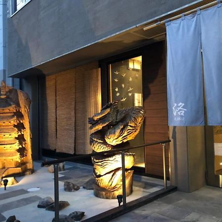 Guesthouse Raku เกียวโต ภายนอก รูปภาพ
